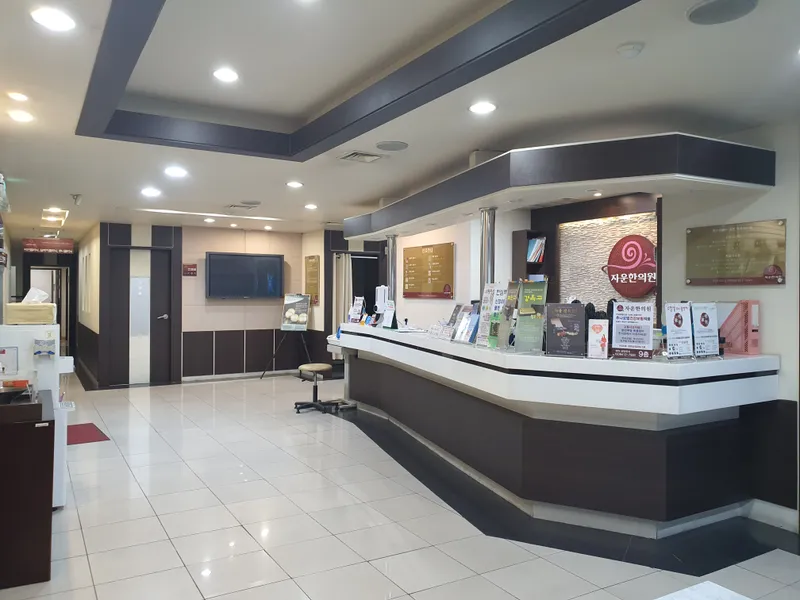 Jawon Korean Medicine Clinic