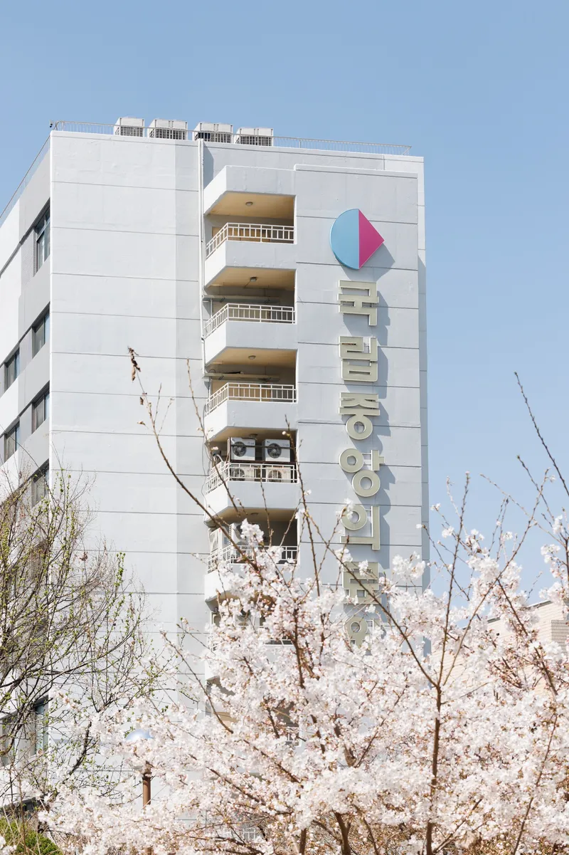 National Center for Neurology and Psychiatry