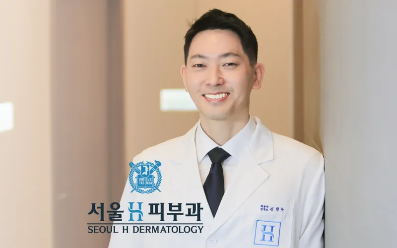 Seoul H.P. Dermatology Clinic