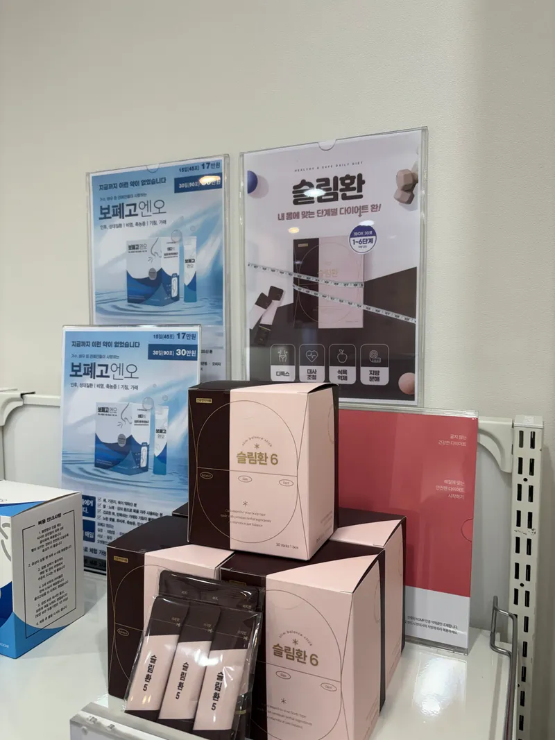 Kyunghee Godeok Top Clinic
