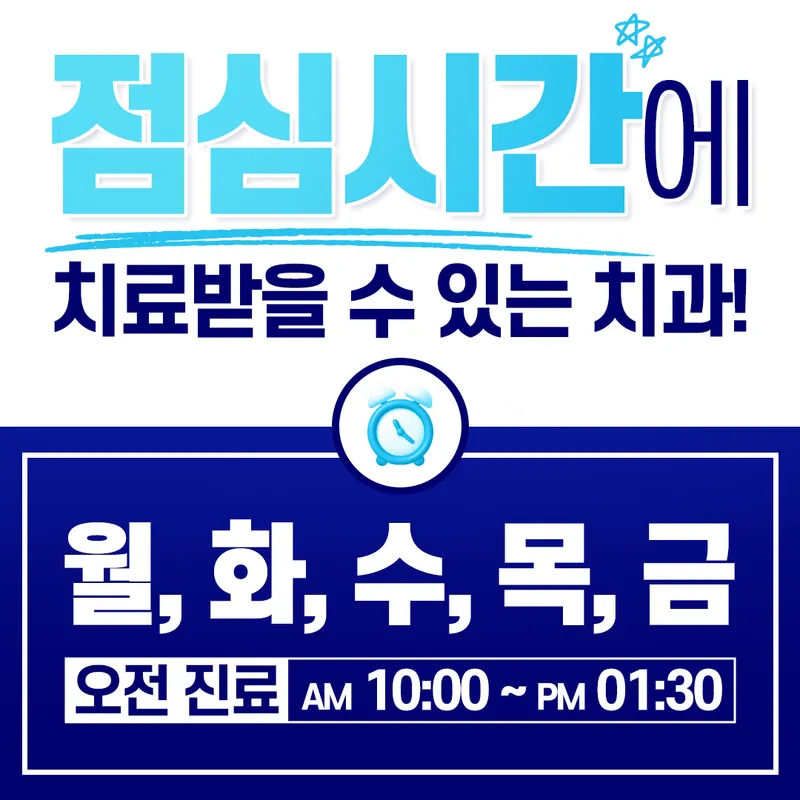Boston Dental Clinic Jongno