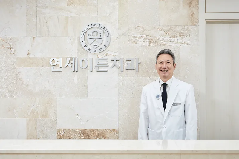 이든치과의원