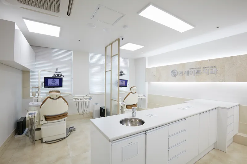 Yonsei Itten Dental Clinic