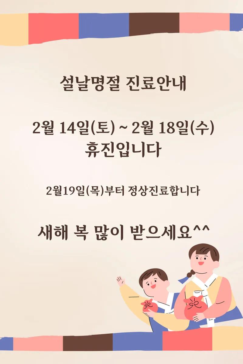 강서메트로치과의원