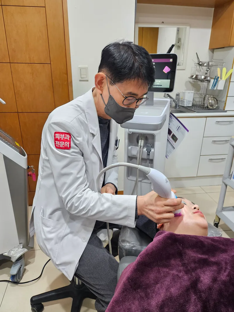 Yejin Dermatology Clinic