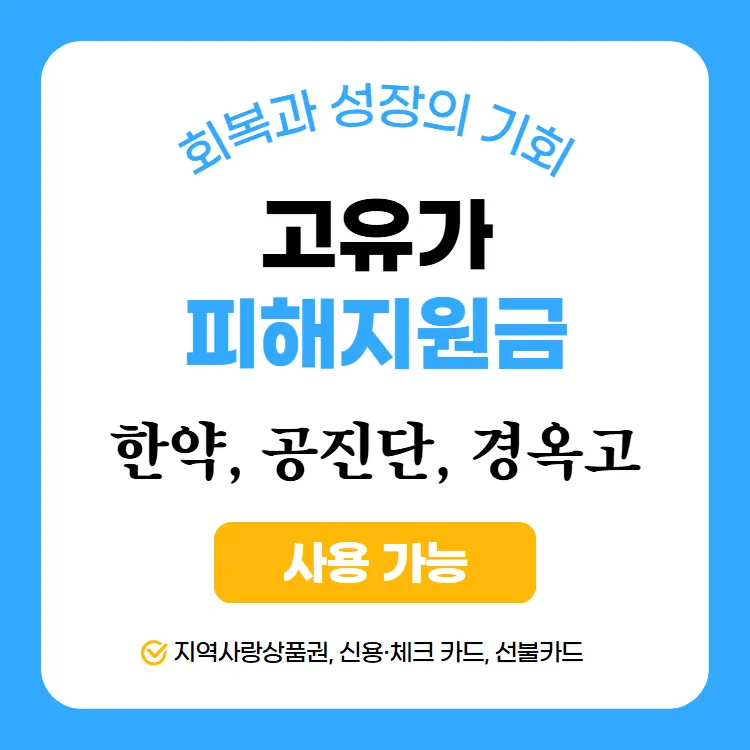 Clear Spring Korean Medicine Clinic