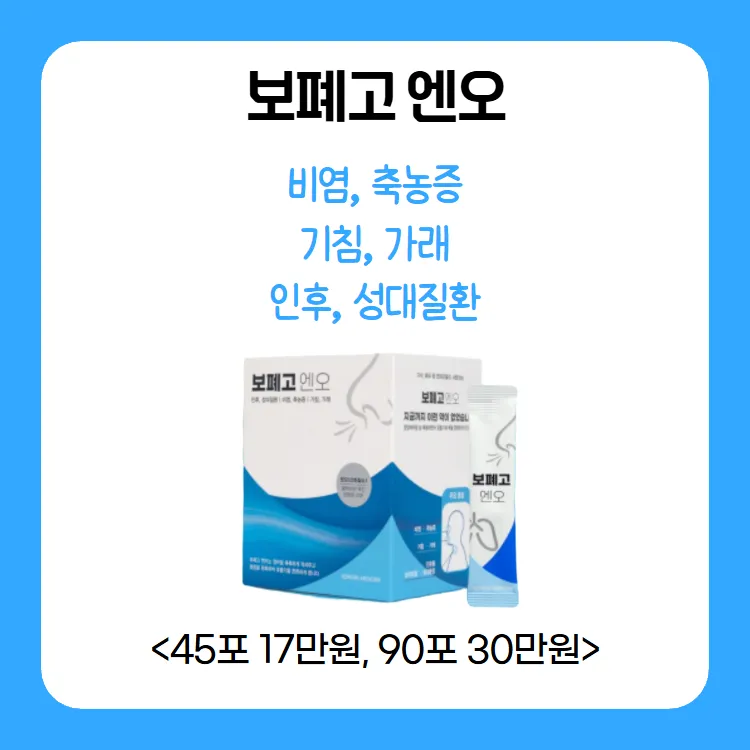 Clear Spring Korean Medicine Clinic