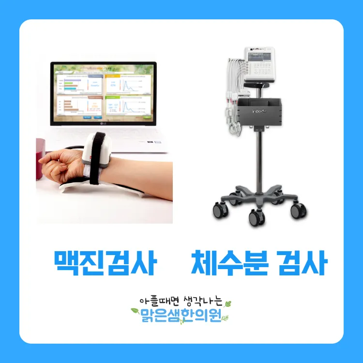 Clear Spring Korean Medicine Clinic