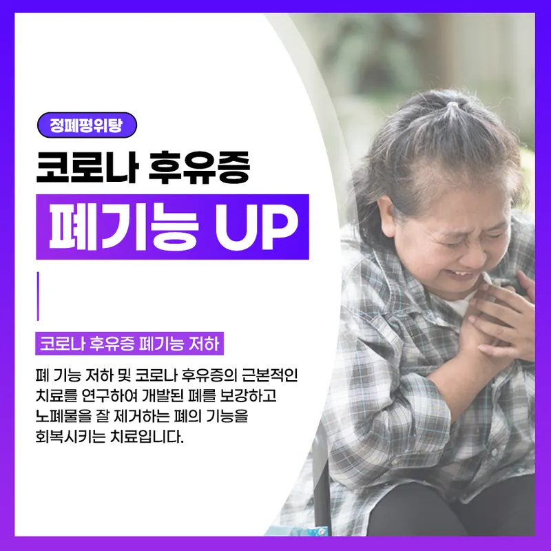 Barun Jaw Kyunghee Jeongham Korean Medicine Clinic