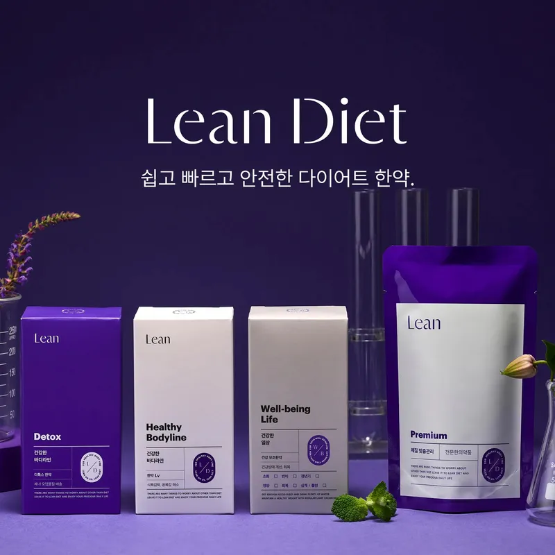 Gyeonghui Choiusu Korean Medicine Clinic