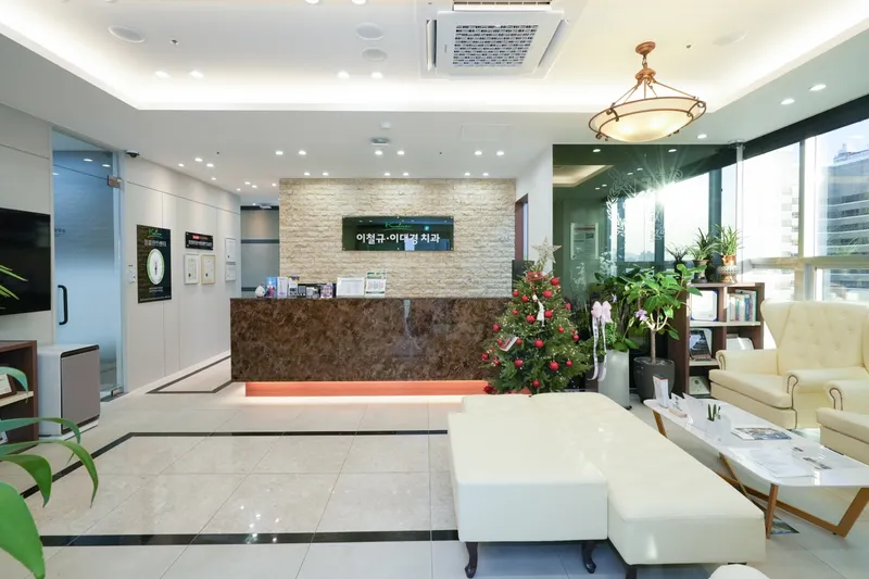 Lee Cheol-gyu Yonsei Dental Clinic