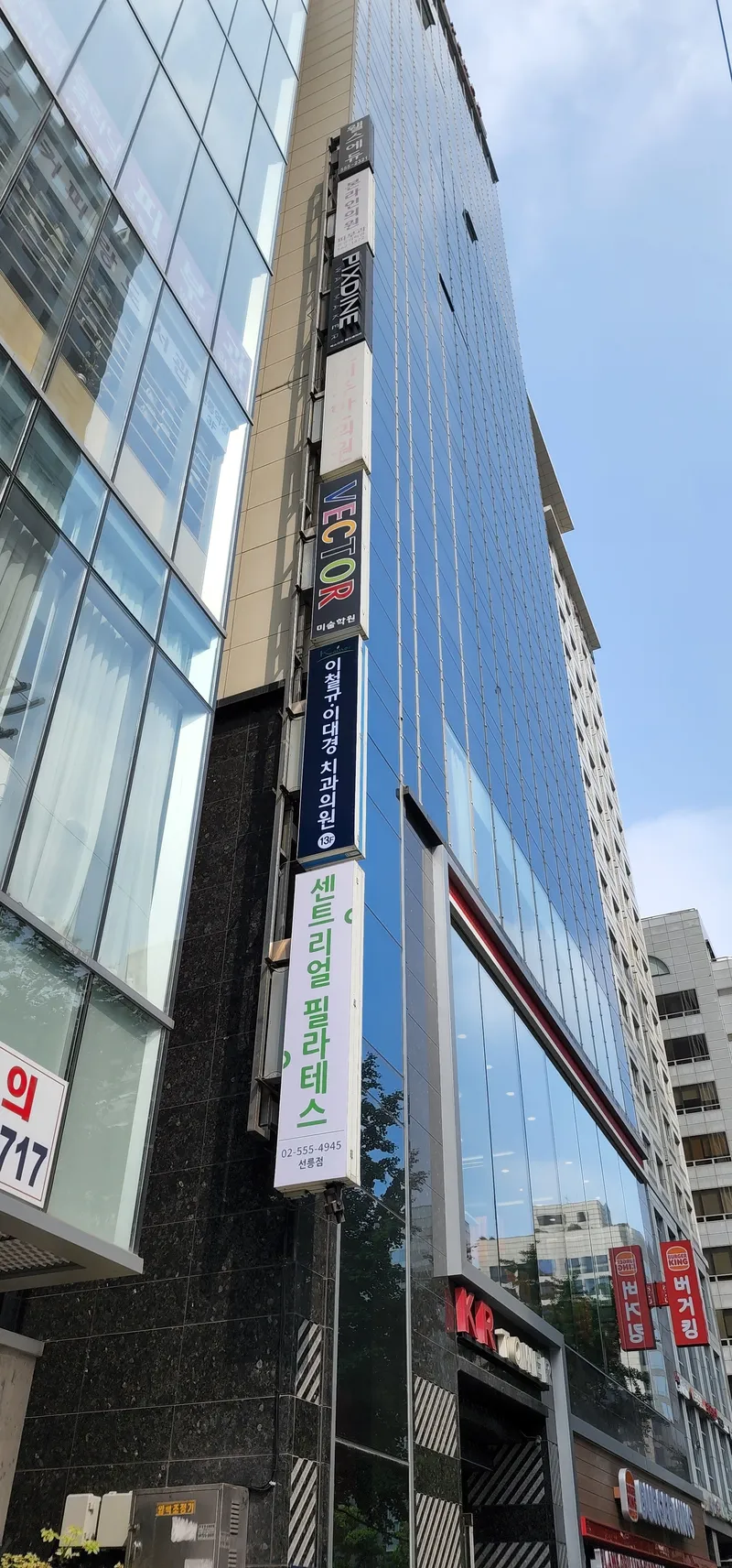 Lee Cheol-gyu Yonsei Dental Clinic