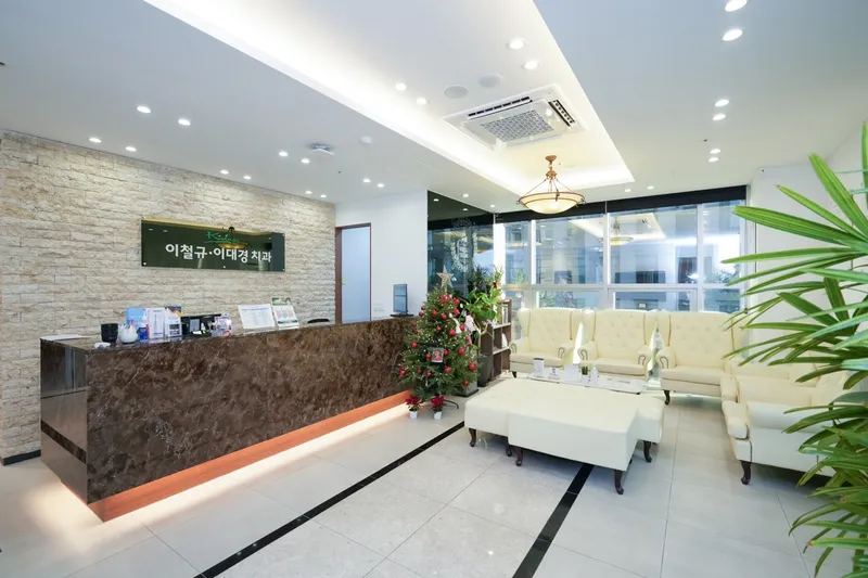 Lee Cheol-gyu Yonsei Dental Clinic
