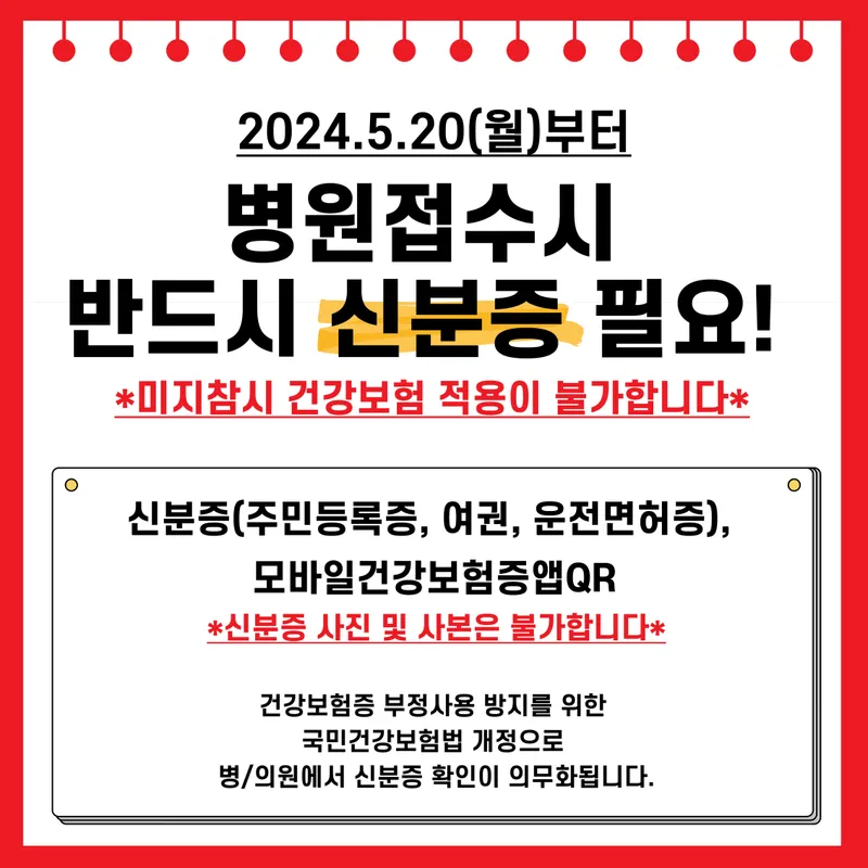 U Tae Ha Han Seung Kyung Dermatology Clinic