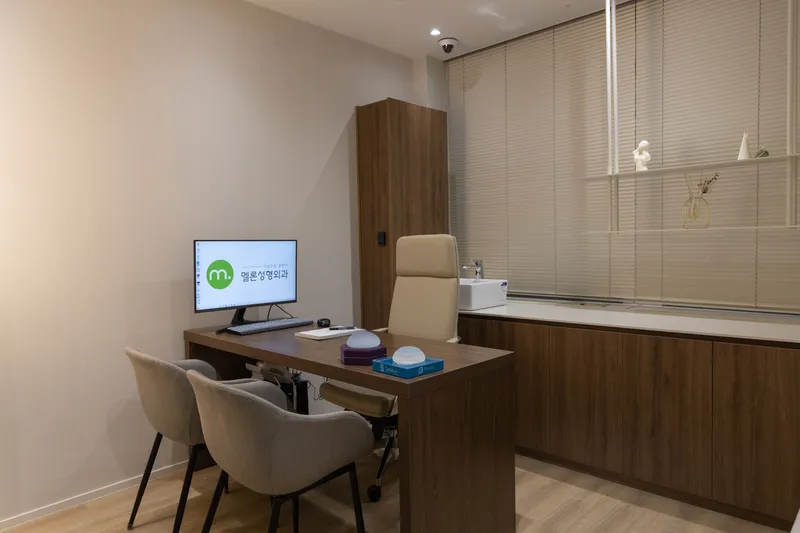 Melon Plastic Surgery Clinic