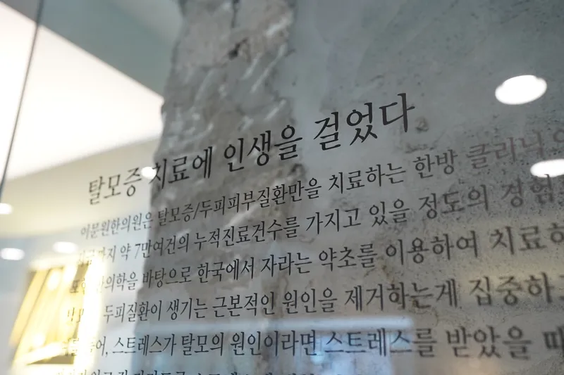 Imunwon Clinic
