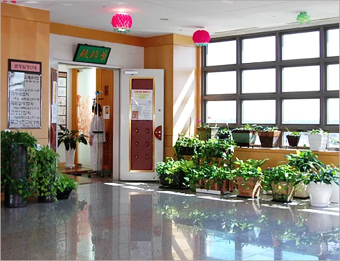 Dongguk University Ilsan Hospital