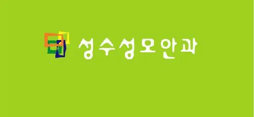 Sung-Su Sung-Mo Eye Clinic