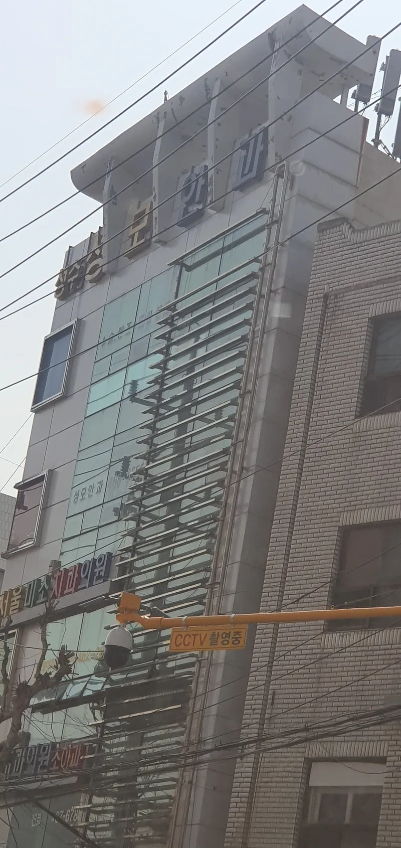Sung-Su Sung-Mo Eye Clinic