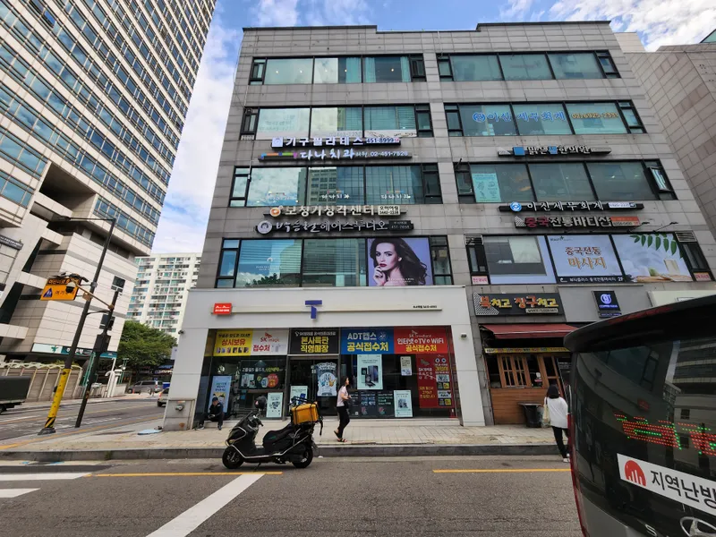 Dana Dental Clinic