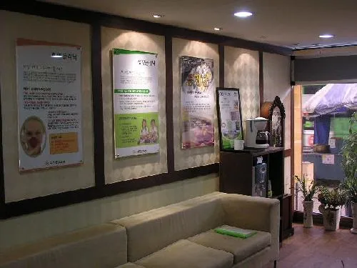 Yu-hu-jeong Korean Medicine Clinic