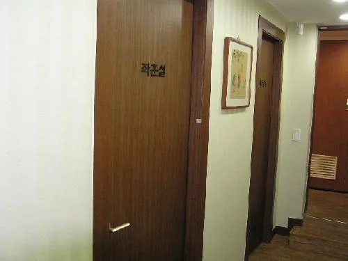 Yu-hu-jeong Korean Medicine Clinic