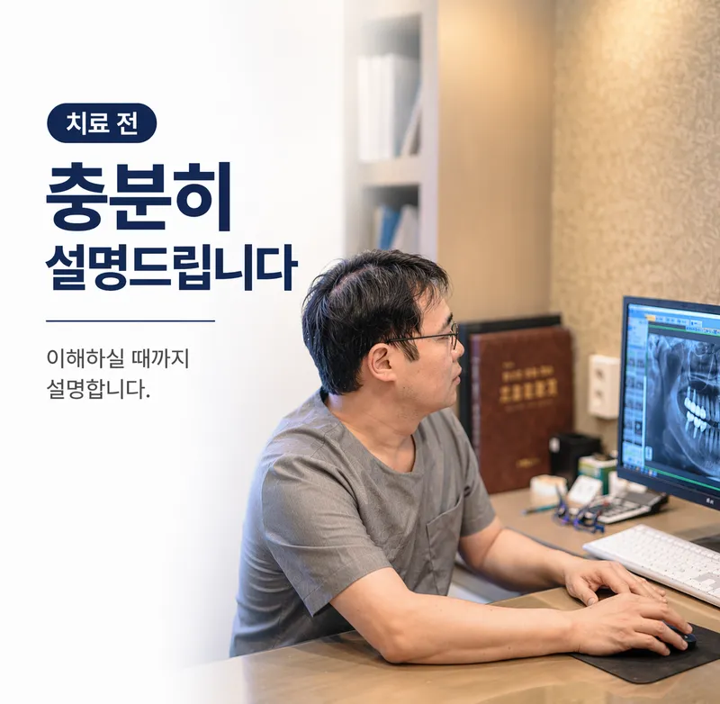 Yonsei Flower Dental Clinic