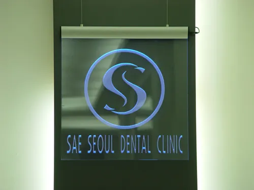 Seoul Dental Clinic