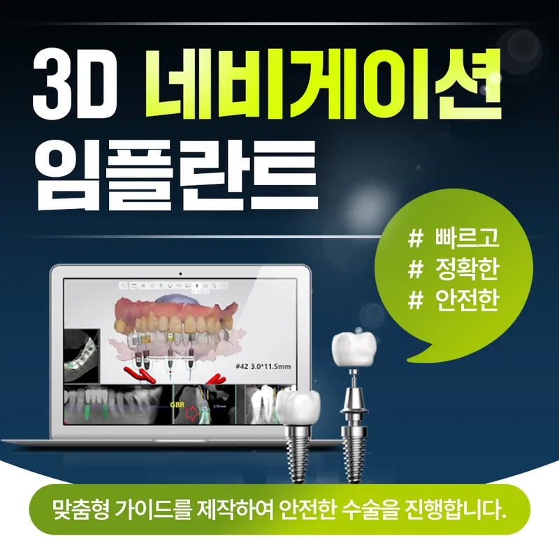 Seoul Live Dental Clinic