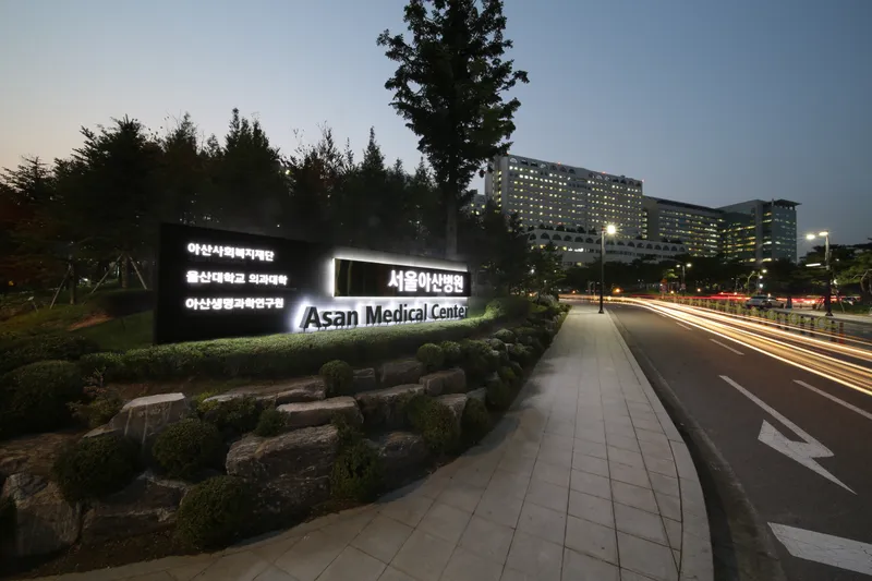 Asan Medical Center