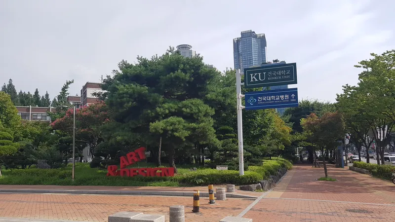 Konkuk University Medical Center