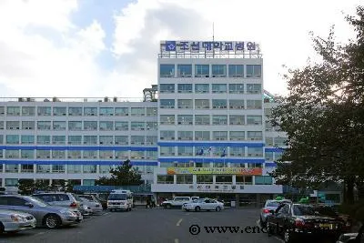 Chosun University Hospital