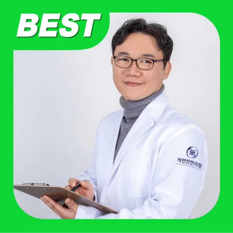 Cheokpyeonhan Korean Medicine Clinic