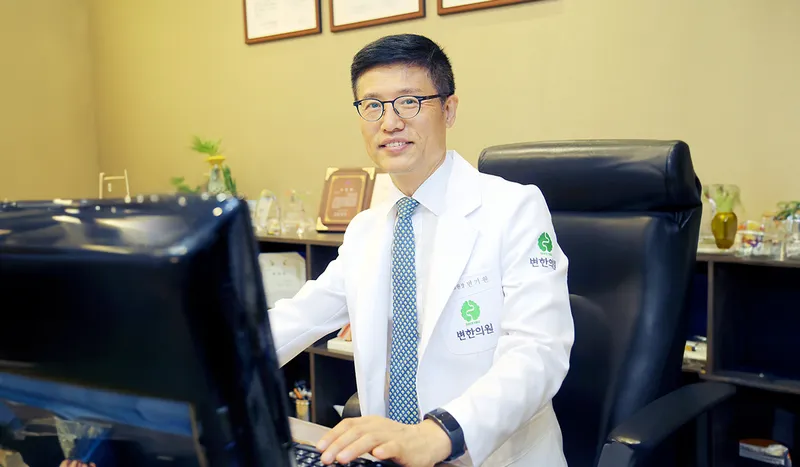 Byeon Korean Medicine Clinic