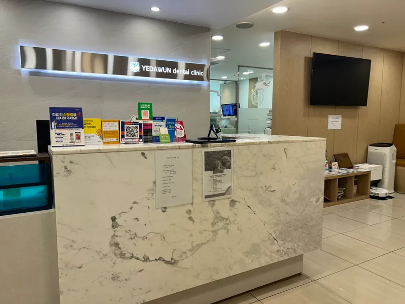 Seoul Odaun Dental Clinic