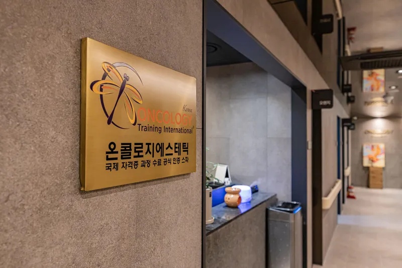 Hyedang Oriental Hospital