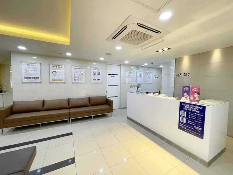 Cha & Park Dermatology Clinic Danggung Branch