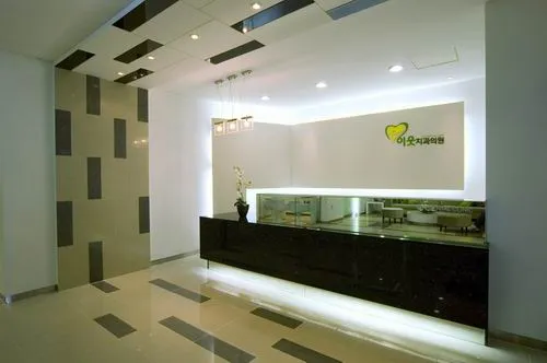 Iutchi Dental Clinic