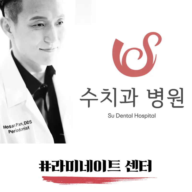 Soochi Dental Hospital