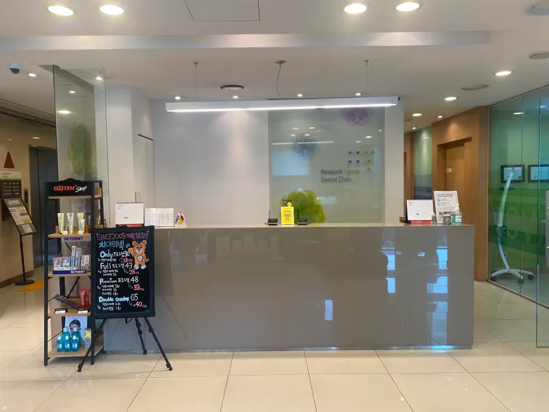 New York Yonsei Dental Clinic