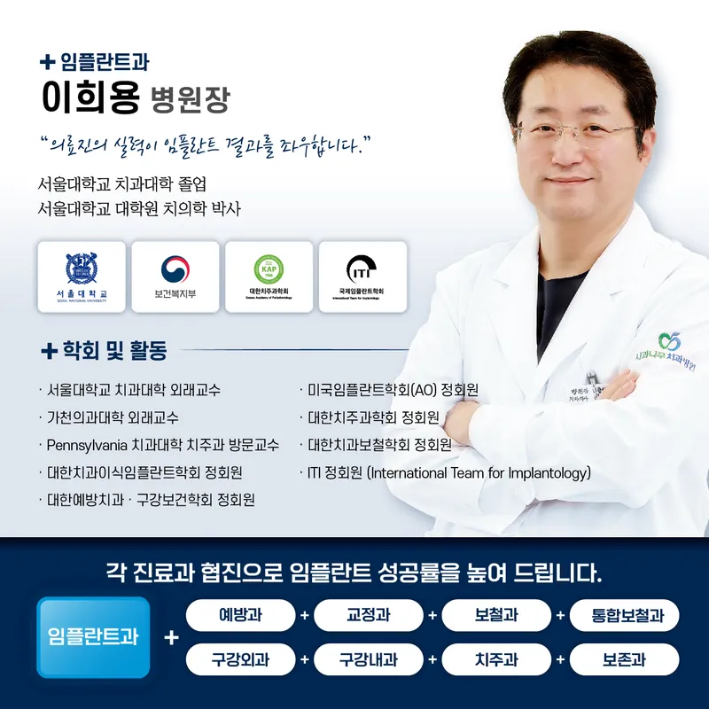 Apple Tree Dental Hospital