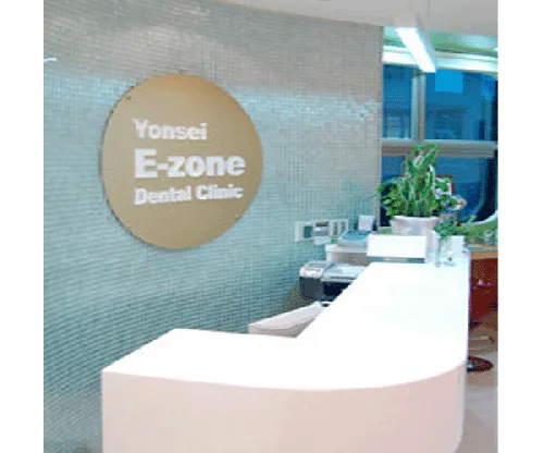 Yonsei Zone Dental Clinic