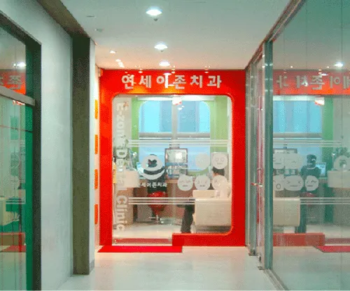Yonsei Zone Dental Clinic
