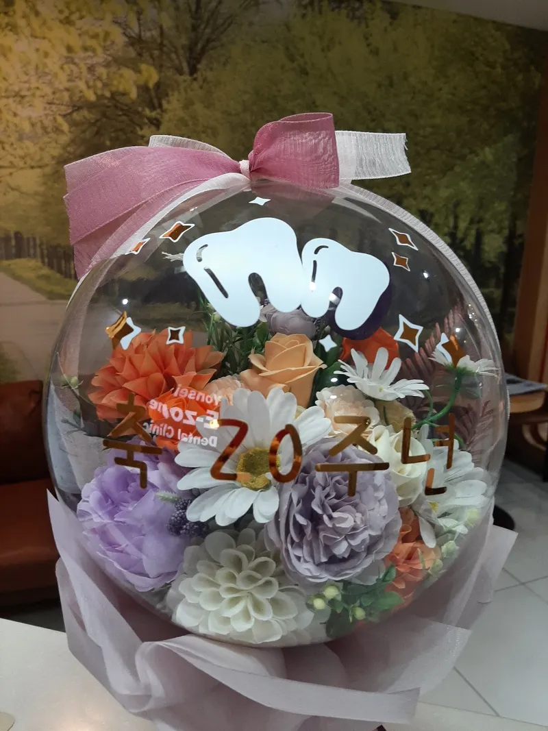 Yonsei Zone Dental Clinic