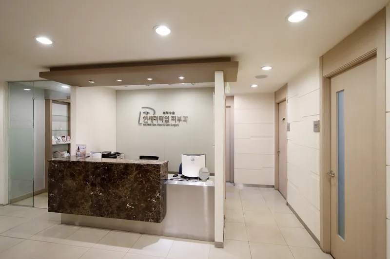Yonsei Mita Time Dermatology Clinic