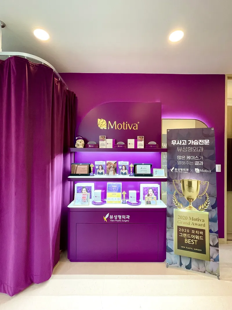 Bupyeonghwa Plastic Surgery Clinic
