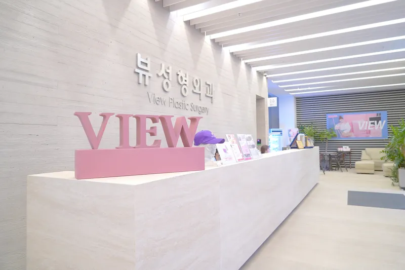 Bupyeonghwa Plastic Surgery Clinic