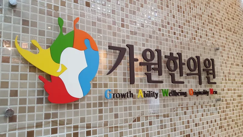 Ga Won Korean Medicine Clinic