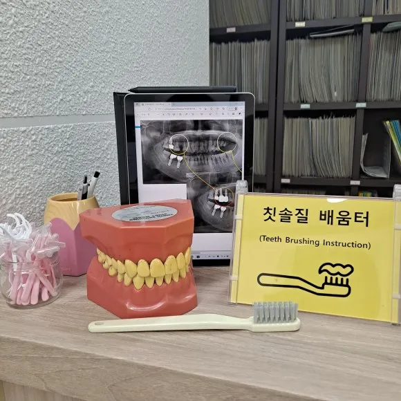 서울망원치과의원