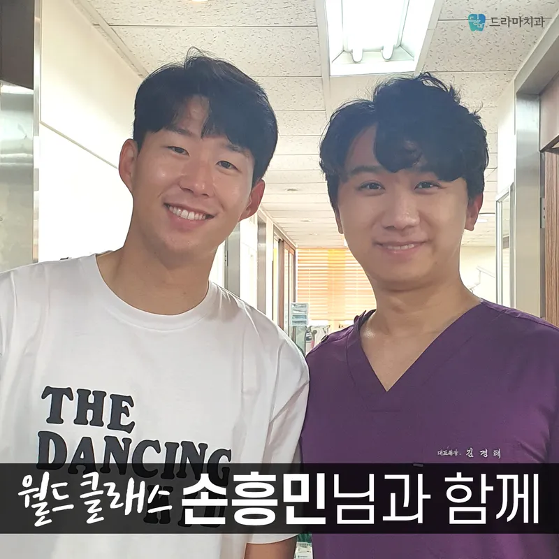 Drama Dental Clinic
